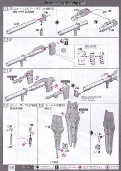 RG RX-93 ν高达 Fin Funnel Effect Set-资料图