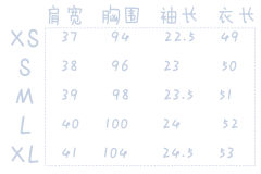 绛河 衬衫-资料图