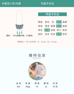 仲夏夜之梦:鸣夏-资料图