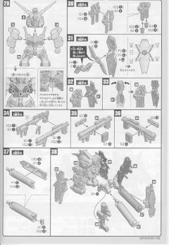 SD高达 BB战士 RX-0 全装甲独角兽高达-资料图