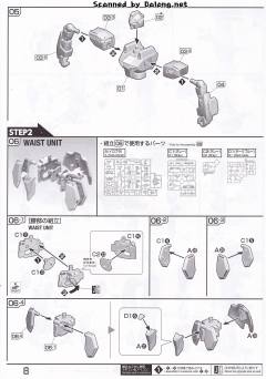 RE/100 LM111E02 钢伊吉-资料图