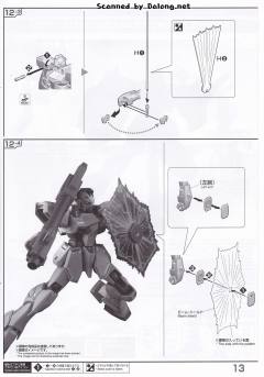 RE/100 LM111E02 钢伊吉-资料图