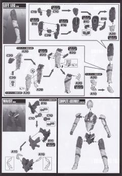 FRS 奥特曼 B Type-资料图