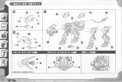Highend Master Model RZ-041轻型零 Marking Plus Ver.-资料图