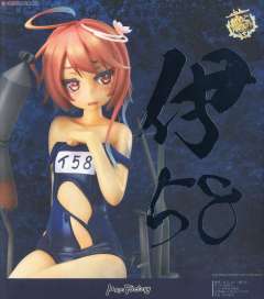 伊58 Chuuha ver.-资料图