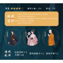 明星大侦探之荒寺-资料图
