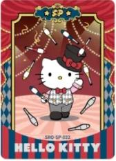 舞台马戏之星(隐藏卡背)