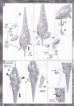 PG GN-0000+GNR-010 00强化模组 Trans-Am 模式-资料图