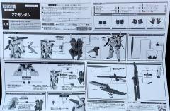 ROBOT魂 Ka Signature MSZ-010 ΖΖ高达-资料图