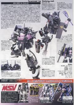 HGUC 151  黑色三连星扎古-资料图