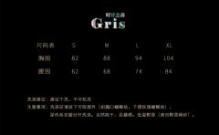时计之森-资料图