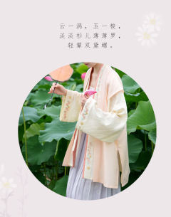 芸芸-资料图