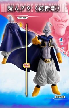 HG 魔人布欧 完全套装-资料图
