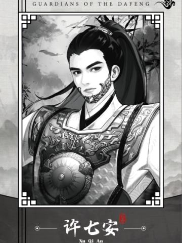 水墨大奉系列1