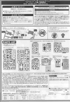 HGGTO MS-04 布古 兰巴拉尔 专用机-资料图