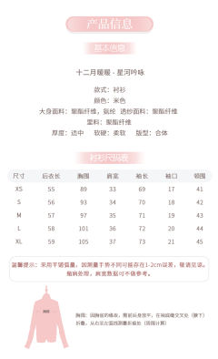 星河吟咏-资料图