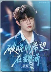 SR- CALL ME BY FIRE卡