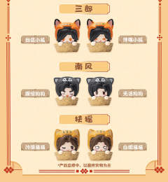 萌宠叠叠乐-资料图