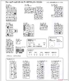 安姬蒂特-资料图