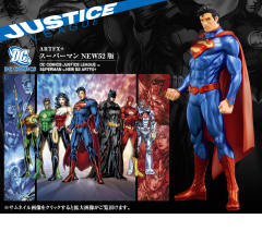 DC Comics New 52 ARTFX+ 超人-资料图
