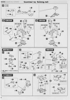 Variable Infinity Algebra SOLUH Barbaroi-资料图