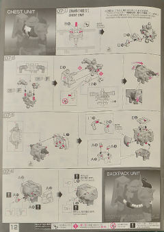 RG MS-06R-1A 艾力克·曼斯菲尔德专用扎古Ⅱ-资料图