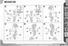 Highend Master Model RZ-041轻型零 Marking Plus Ver.-资料图