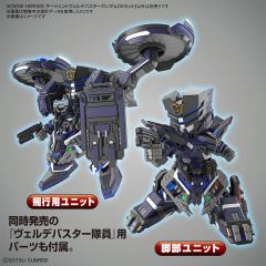 SDW Heroes 警长翠绿暴风高达 DX套装-资料图