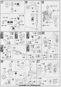 HGUC RGM-86R 吉姆Ⅲ-资料图