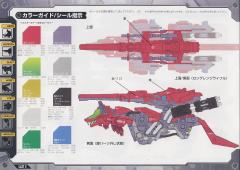 Highend Master Model RZ-009 机动奔狼 Irisawa Limited Edition-资料图