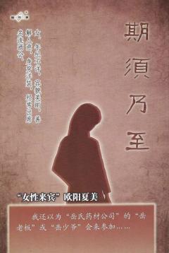 期须乃至-资料图