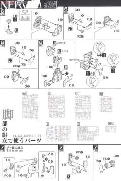 LM-HG EVA初号机-资料图