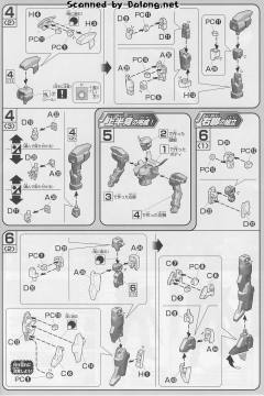 HGAGE AGE-2DH 高达AGE-2 黑暗猎犬-资料图