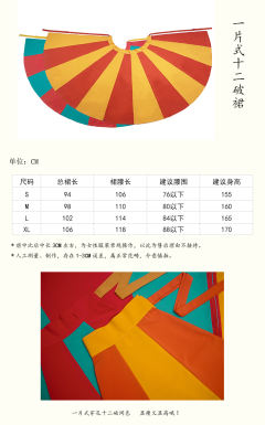 七夕-资料图