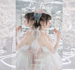 La lune~闪闪发光的憧憬-资料图