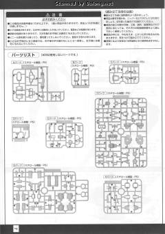 MG AGE-1S 高达AGE-1 飞雀型-资料图