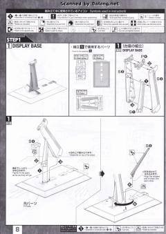 MG MSA-0011 Ext Ex-S高达/S高达-资料图