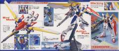 MG XXXG-01W 飞翼高达 TV Ver.-资料图