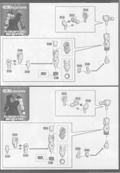 FRS 孙悟饭 超级赛亚人2-资料图
