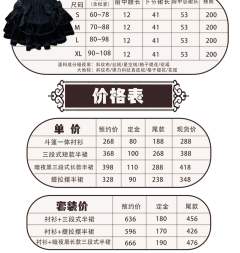 日沉棘-资料图