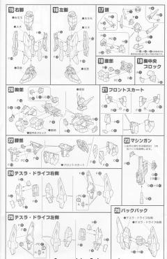 S.R.G-S PTX-015R 野百舌-资料图