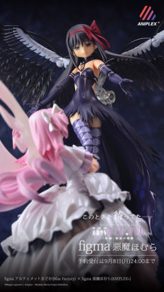 figma#SP-053 恶魔焰-资料图