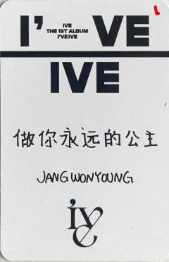 楠艺 圆-资料图