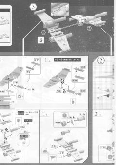 Spacecrafts & Vehicles 1/72 X翼星际战斗机-资料图