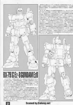 MG RX-79[G]Ez-8 Ez8高达-资料图