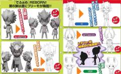 Deformed Katekyou Hitman REBORN! Mirai-hen Final Edition 弗兰 -资料图