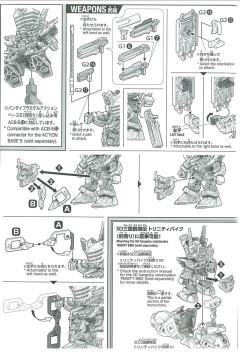 SDW Heroes 警长翠绿暴风高达 DX套装-资料图