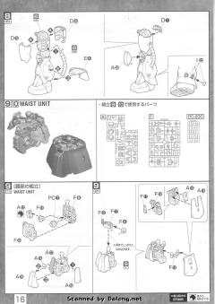 MG MS-06S 指挥官用型扎古II 夏亚・阿兹纳布尔机 Ver. 2.0 钛电镀版-资料图