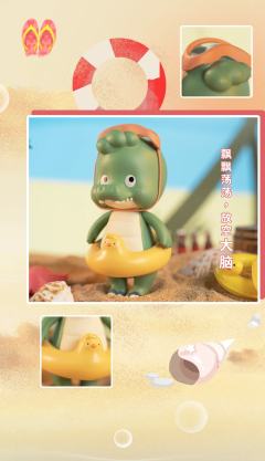 游泳圈Boy-资料图