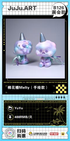 棉花糖Melty-资料图